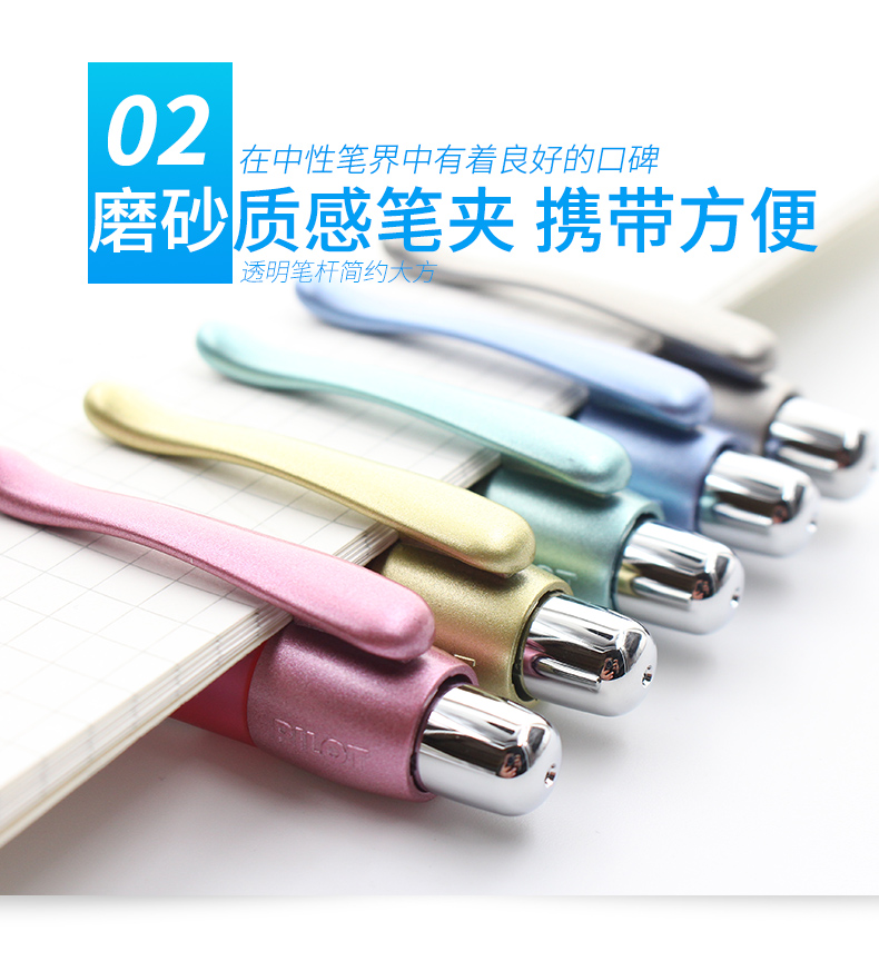 百乐（Pilot）Vega BL-415V 按动圆珠笔 0.7mm 黑色 1支装