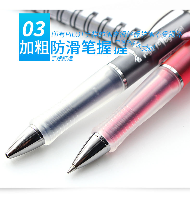百乐（Pilot）Vega BL-415V 按动圆珠笔 0.7mm 黑色 1支装