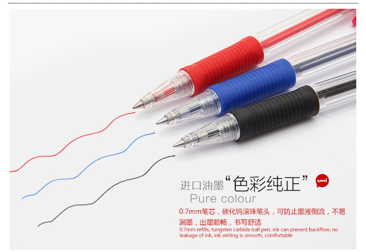 三菱（Uni）SN-101 按制圆珠笔（蓝色）原子笔 0.7mm（12支装）