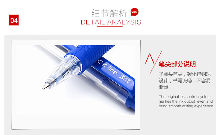三菱（Uni）SN-101 按制圆珠笔（蓝色）原子笔 0.7mm（12支装）