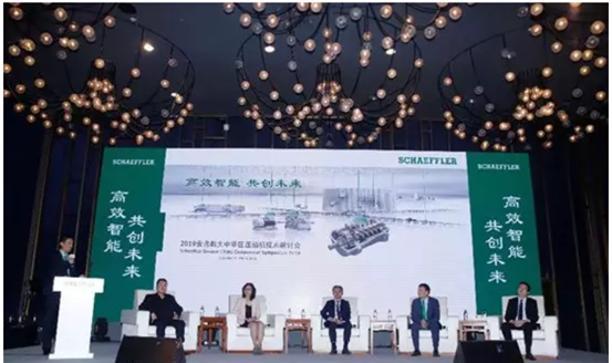 舍弗勒压缩机技术研讨会顺利召开