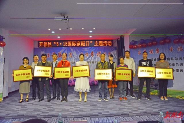关注母婴健康 构建和谐家庭 关注母婴健康 构建和谐家庭
