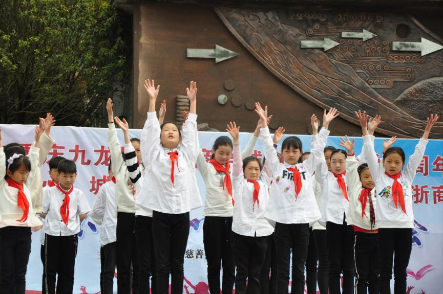 重慶市浙商會第二個五年教育捐資助學活動在城口大地再次起航