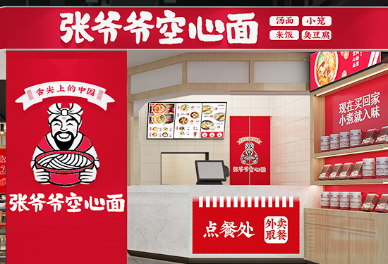 4月25-27日SFE上海国际连锁加盟展,张爷爷betvictor备用站面等你来! 4月25-27日SFE上海国际连锁加盟展,张爷爷betvictor备用站面等你来!