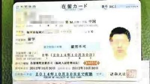 这些日本生活常识你知道吗? 这些日本生活常识你知道吗?