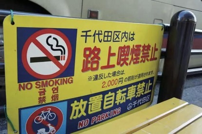 这些日本生活常识你知道吗? 这些日本生活常识你知道吗?