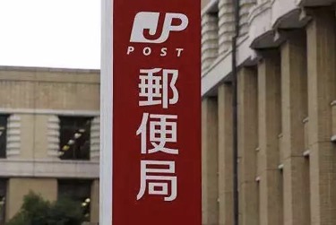 这些日本生活常识你知道吗? 这些日本生活常识你知道吗?