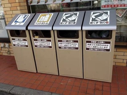 日本打工日记 日本打工日记