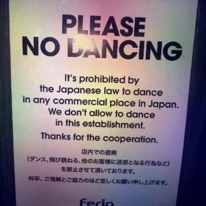 日本文化 日本文化
