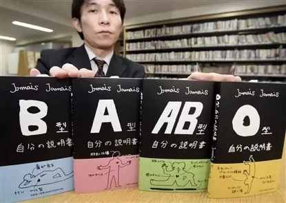 日本文化 日本文化