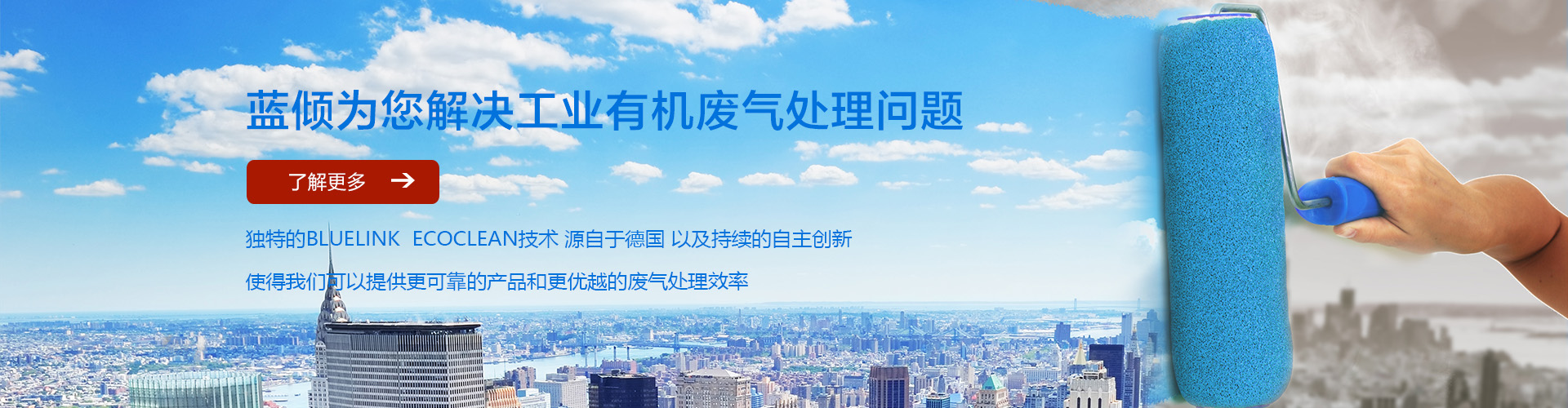RTO設(shè)備