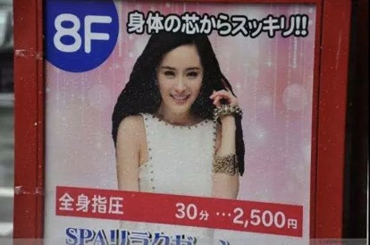 日本满大街的汉字 为何中国人基本上都看不懂? 日本满大街的汉字 为何中国人基本上都看不懂?