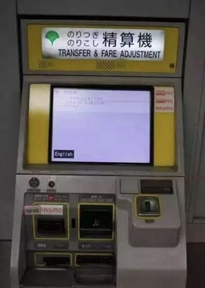 日本满大街的汉字 为何中国人基本上都看不懂? 日本满大街的汉字 为何中国人基本上都看不懂?