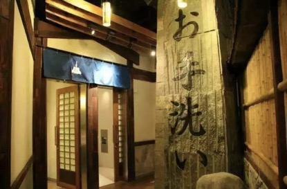 日本满大街的汉字 为何中国人基本上都看不懂? 日本满大街的汉字 为何中国人基本上都看不懂?