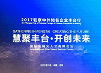 政策｜北京市高精尖产业发展资金管理暂行办法