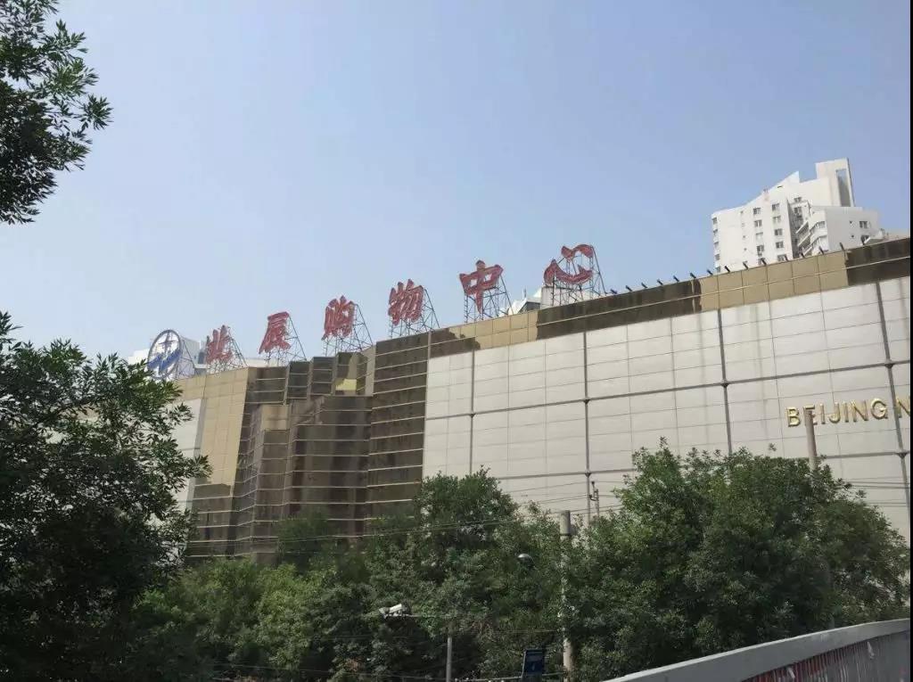 20岁以上的老牌百货现在都怎么样了 20岁以上的老牌百货现在都怎么样了