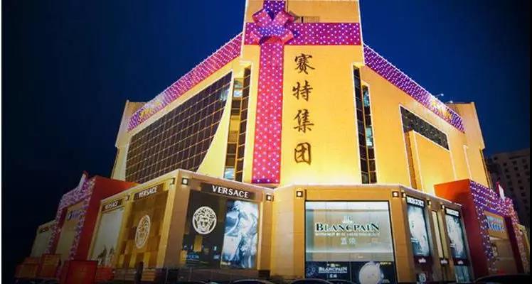 20岁以上的老牌百货现在都怎么样了 20岁以上的老牌百货现在都怎么样了
