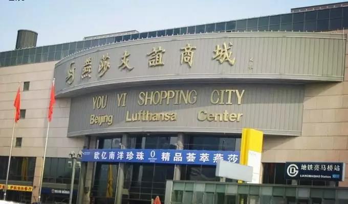 20岁以上的老牌百货现在都怎么样了 20岁以上的老牌百货现在都怎么样了