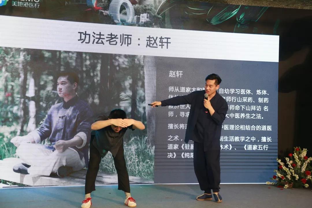 美地港•中国南太湖生命谷大健康共享平台财富品鉴会盛大启幕！