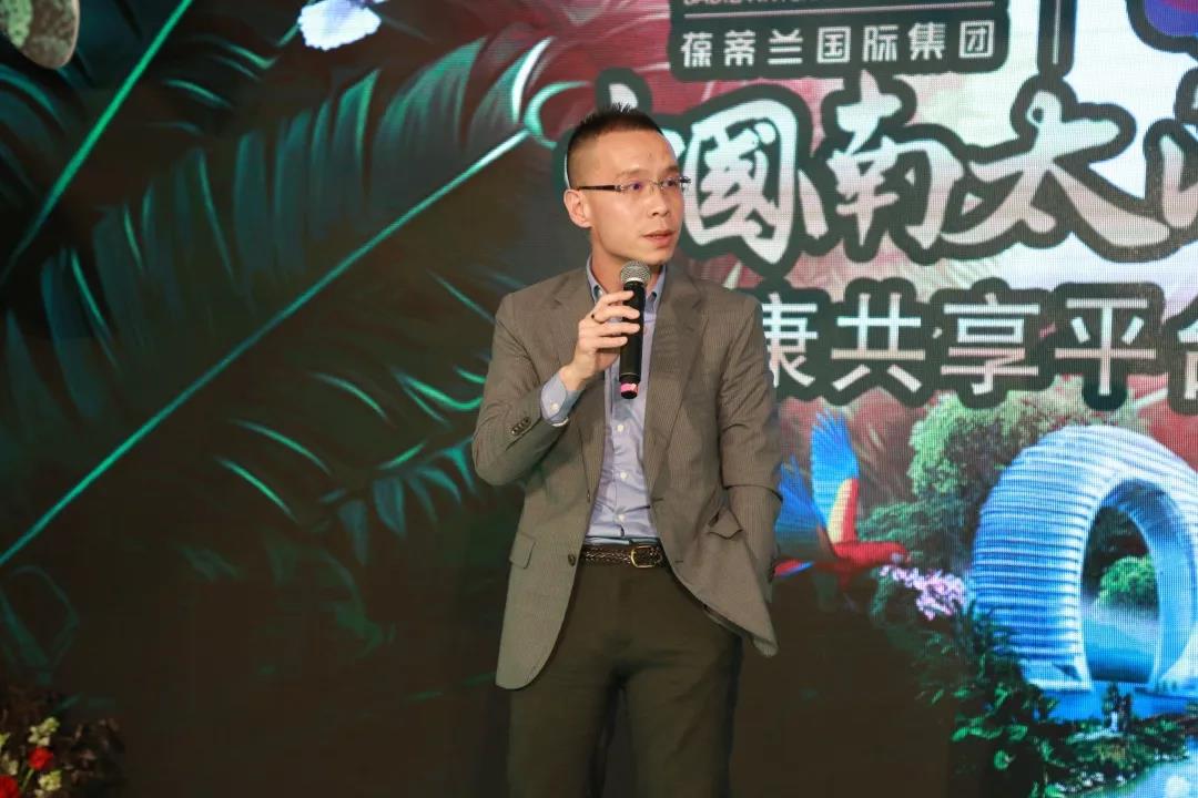 美地港•中国南太湖生命谷大健康共享平台财富品鉴会盛大启幕！