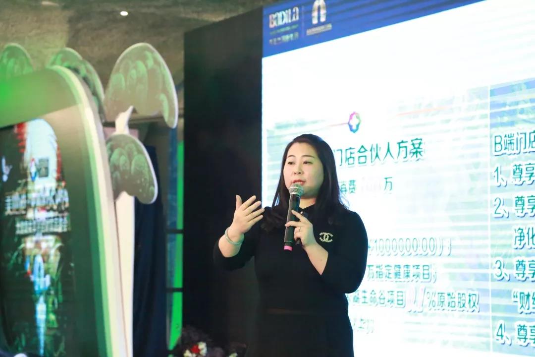 美地港•中国南太湖生命谷大健康共享平台财富品鉴会盛大启幕！