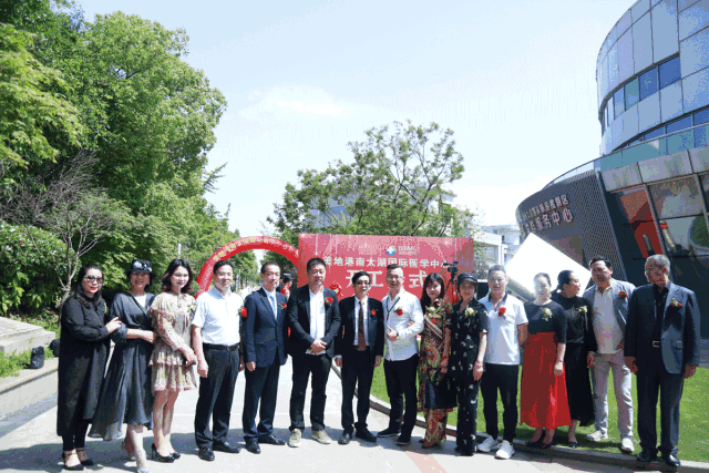 热烈庆祝美地港南太湖国际医学中心开工仪式圆满举行！