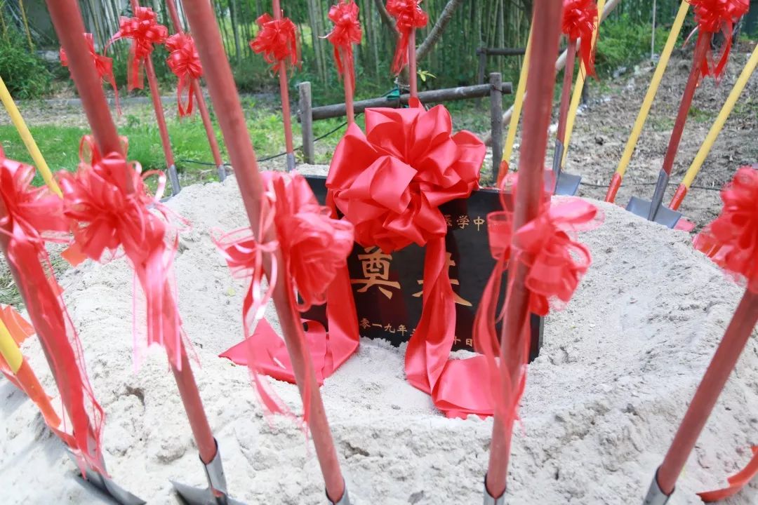 热烈庆祝美地港南太湖国际医学中心开工仪式圆满举行！