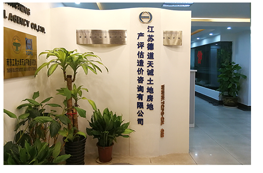 公司概况 公司概况