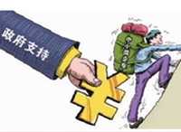 北京市支持中小企业发展资金管理暂行办法