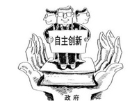 北京：申报2017年度北京市专利商用化资助项目的通知