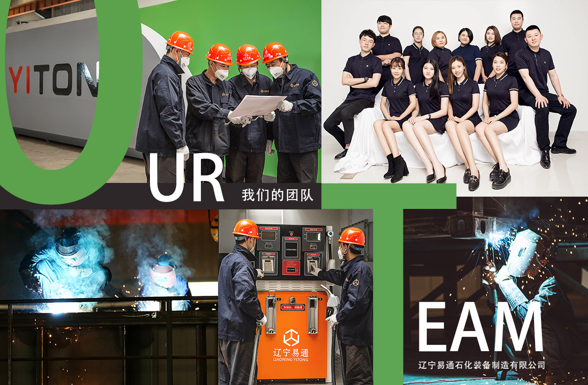 关于易通 关于易通