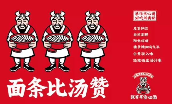 4月25-27日SFE上海国际连锁加盟展,张爷爷betvictor备用站面等你来! 4月25-27日SFE上海国际连锁加盟展,张爷爷betvictor备用站面等你来!