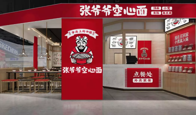 4月25-27日SFE上海国际连锁加盟展,张爷爷betvictor备用站面等你来! 4月25-27日SFE上海国际连锁加盟展,张爷爷betvictor备用站面等你来!