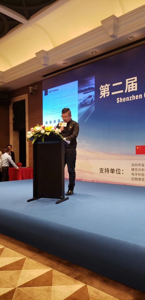 VCCT汽车链携新产品走出国门，第二届深圳中东欧经济文化活动周在深举行