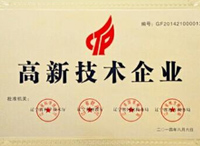 【政策速递】国家高新技术企业认定管理办法