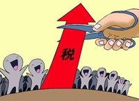 税总详解六项减税政策 组合发力释放减负红利