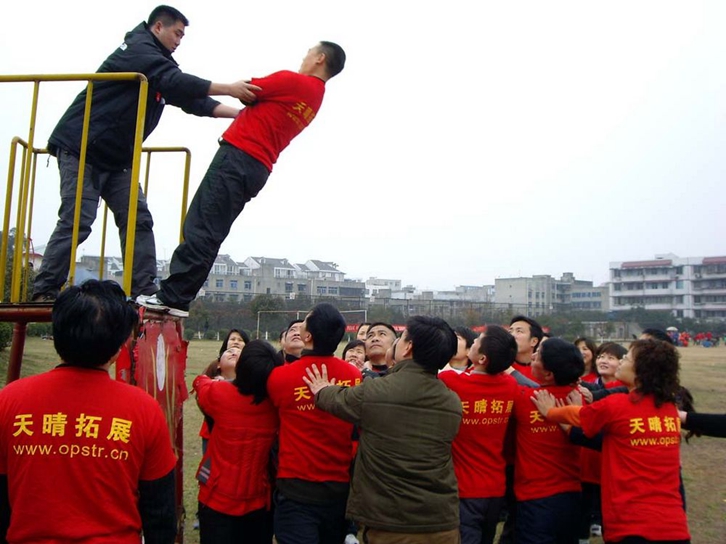 双流环保局09年“熔炼团队 挑战自我”天晴拓展训练营 双流环保局09年“熔炼团队 挑战自我”天晴拓展训练营