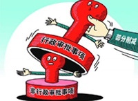 国务院印发《决定》进一步削减工商登记前置审批事项
