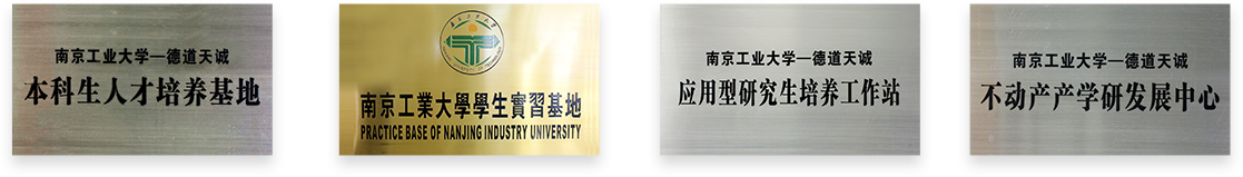研究所简介 研究所简介