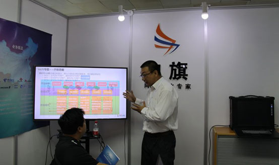 北京电旗亮相中国国际信息通信展览会
