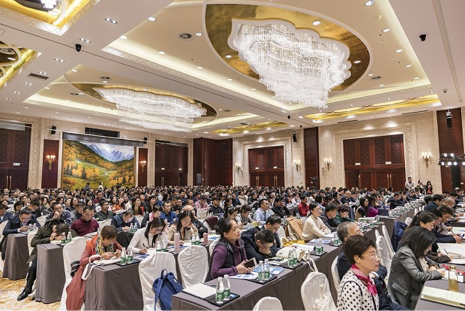 2017中国房地产估价年会在京举行 2017中国房地产估价年会在京举行