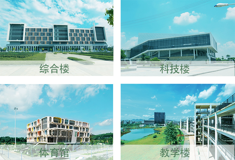 学校介绍 学校介绍
