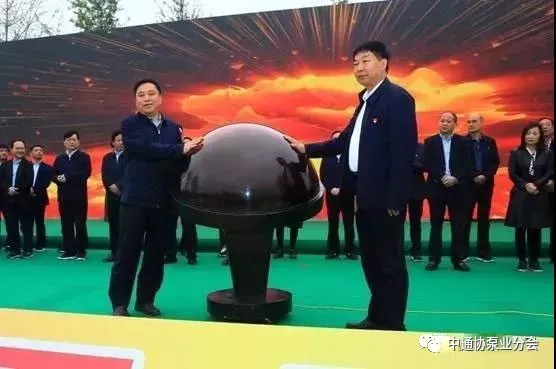 东方泵业助力河南省新蔡县水系联通项目一期工程正式开园