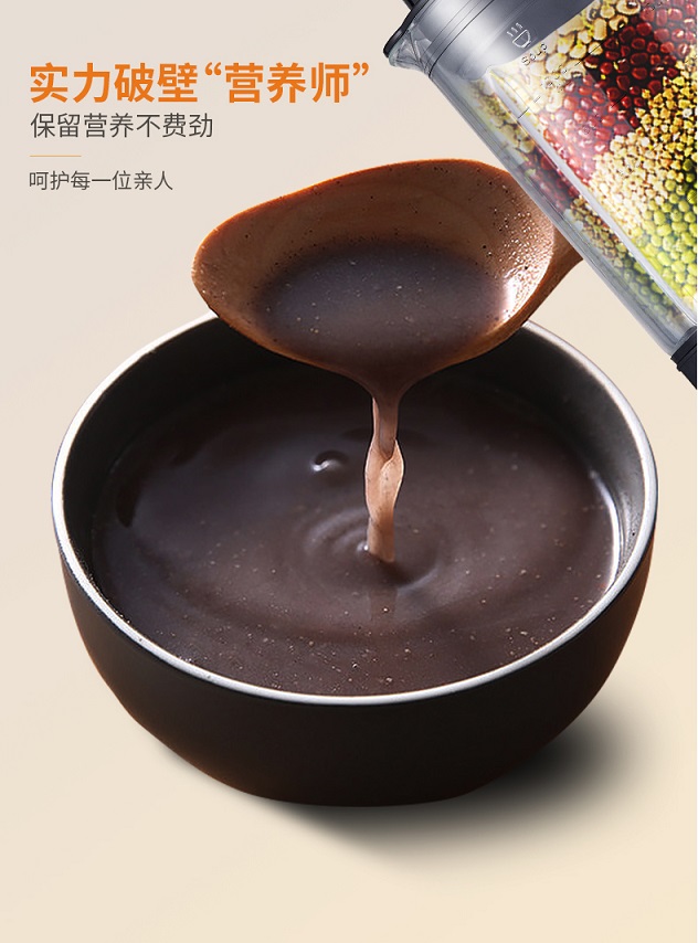 破壁机料理机（加热 全自动 豆浆浓汤）