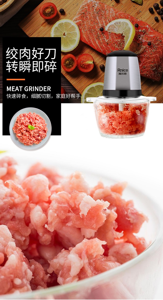 多功能绞肉机（不锈钢机身 四刃S型刀片）
