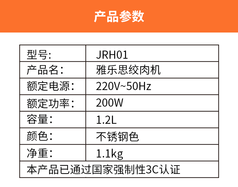 多功能绞肉机（不锈钢机身 四刃S型刀片）