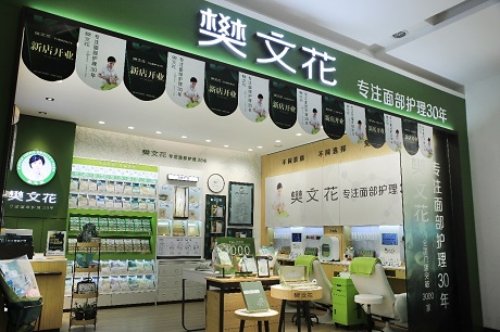 但是樊文花我这边真没几个我个人是比较看好荟宝,准备跟