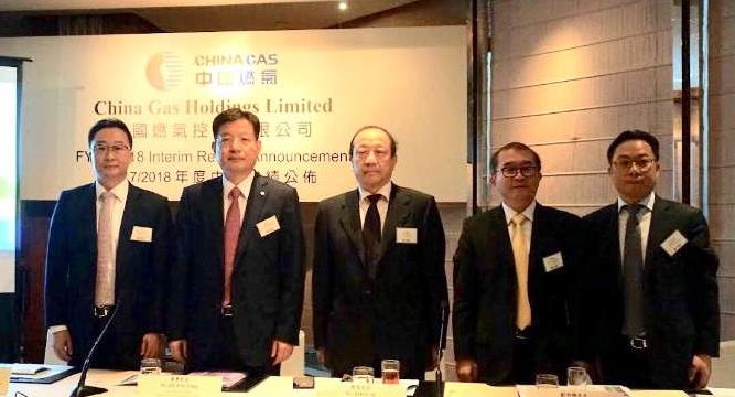 集团中期业绩发布会在港举行，业务发展实现强劲增长