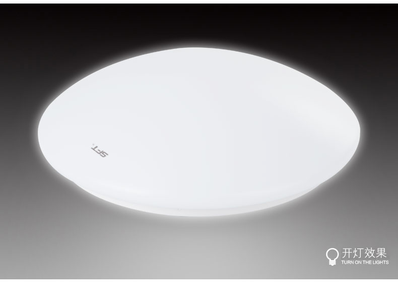 史福特XD系列乳白色PC罩简约LED吸顶灯