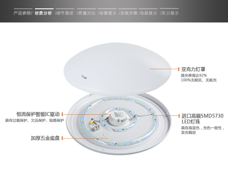 史福特吸頂燈，因為簡單，所以經(jīng)典。